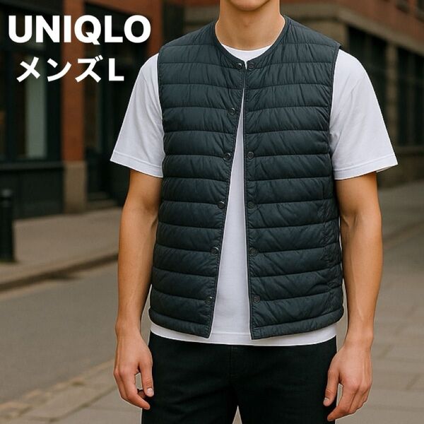 UNIQLOユニクロウルトラライトダウンインナーベスト メンズLサイズ