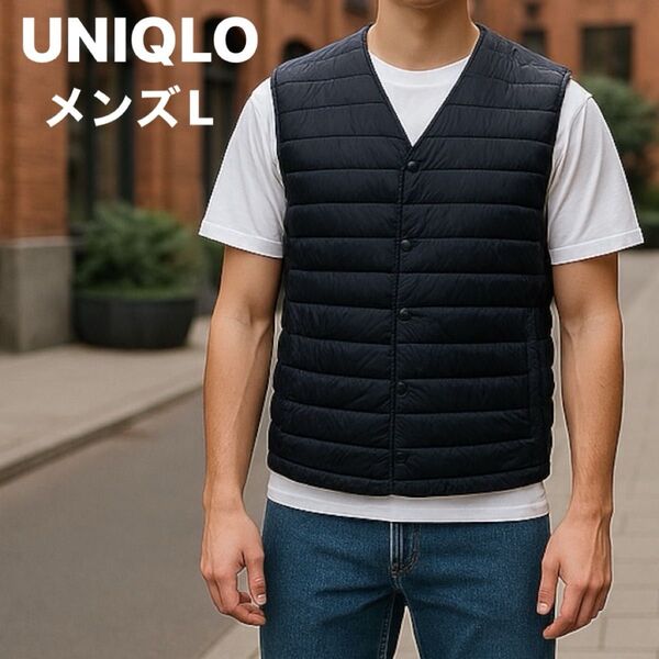 UNIQLOユニクロウルトラライトダウンインナーベスト メンズLサイズ