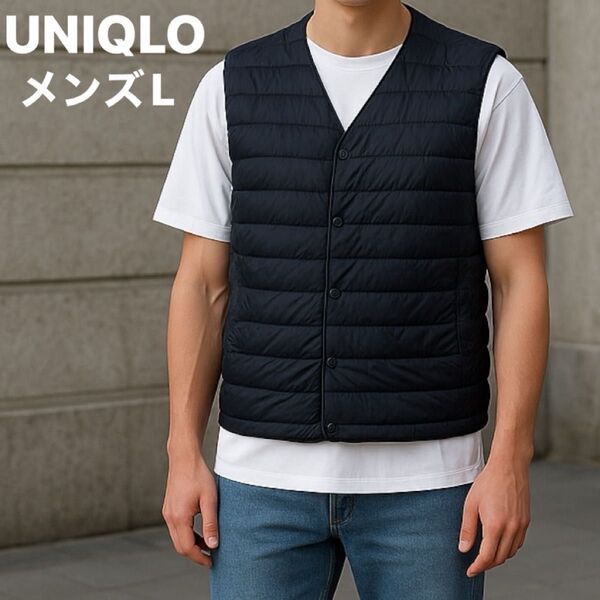 UNIQLOユニクロウルトラライトダウンインナーベスト メンズLサイズ