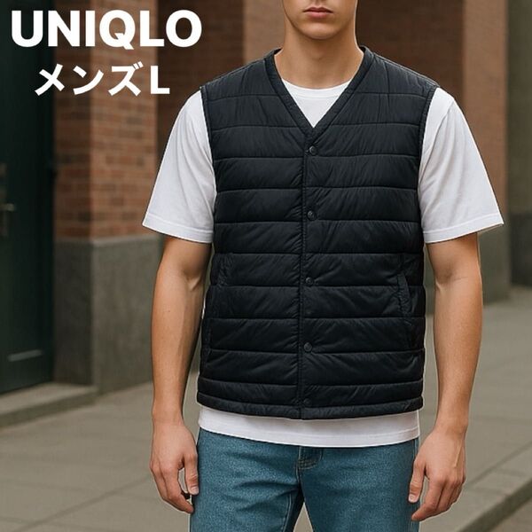 UNIQLOユニクロウルトラライトダウンインナーベスト メンズLサイズ