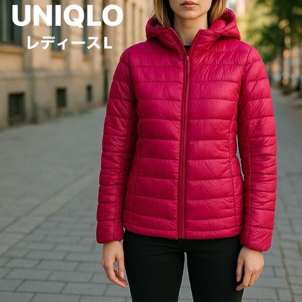 UNIQLOユニクロウルトラライトダウンパーカージャケット レディースLサイズ