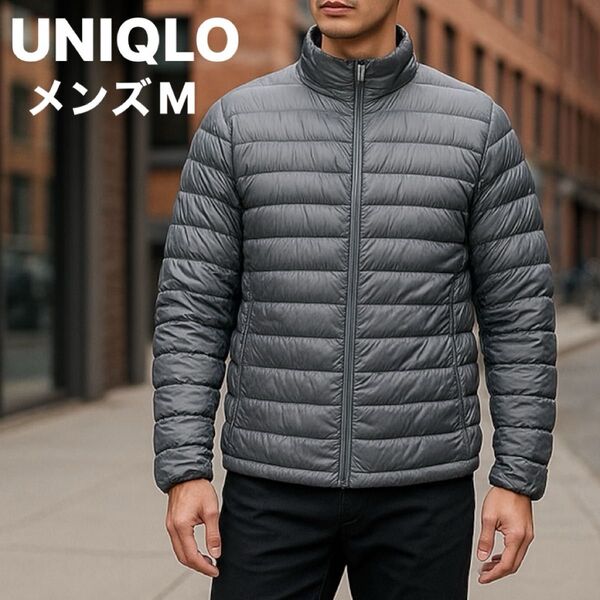 UNIQLOユニクロウルトラライトダウンジャケット メンズMサイズ