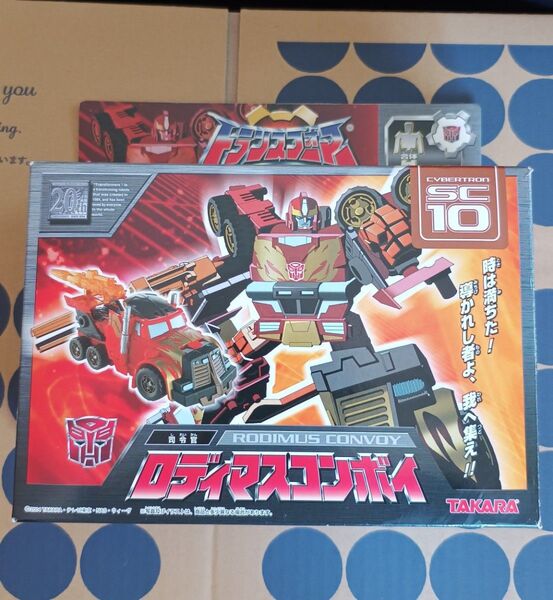 タカラ トランスフォーマー スーパーリンク SC-10 ロディマスコンボイ