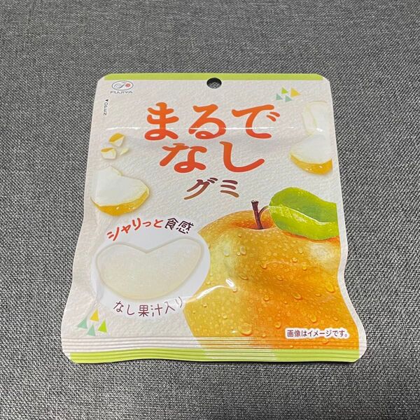 まるでなしグミ