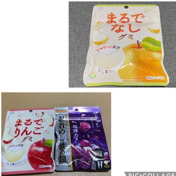【3点セット】忍者めし 鉄の鎧 グレープ味 まるでりんごグミ まるでなしグミ