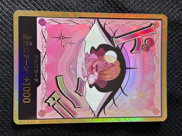 ワンピース カード ドン!! プリン スーパーパラレル