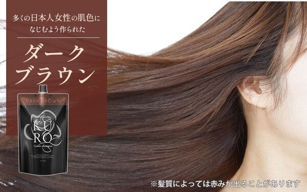 VALANROSE KUROクリームシャンプー クロシャンプー KUROシャンプー
