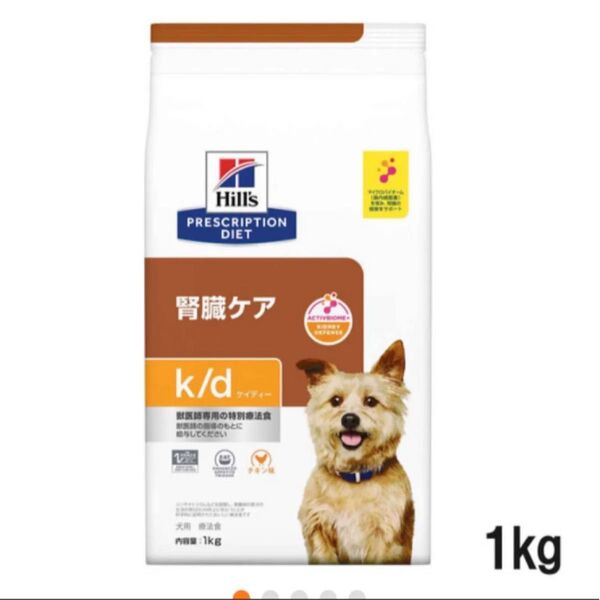 ヒルズ 食事療法食 犬用 k/d ケーディー 腎臓ケア ドライ 1kg ドッグフード 成犬