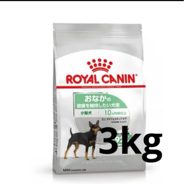 ロイヤルカナン ミニダイジェスティブケア おなかの健康 小型犬 成犬 3kg