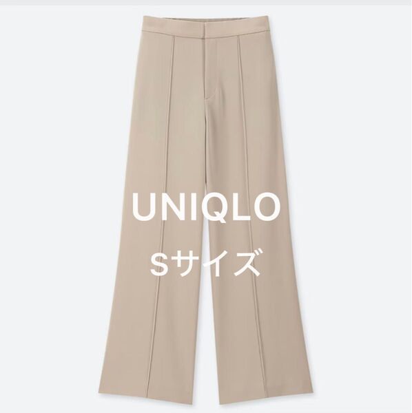 UNIQLO ハイウエストドレープワイドストレートパンツ ベージュ Sサイズ