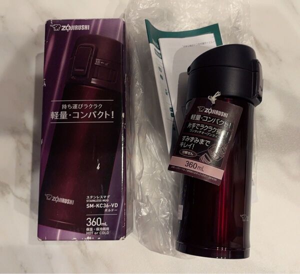 ZOJIRUSHI 象印 水筒 ステンレスマグ ボルドー SM-KC36-VD 360ml 保温 保冷 ワンタッチオープン