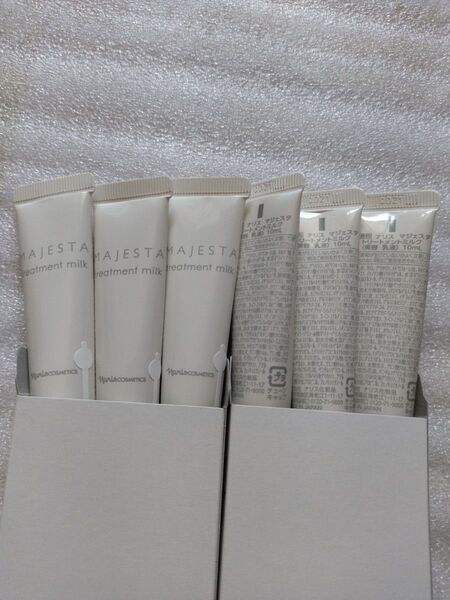 ナリス化粧品 マジェスタトリートメントミルク(美容乳液)10mL ×6本新品未使用