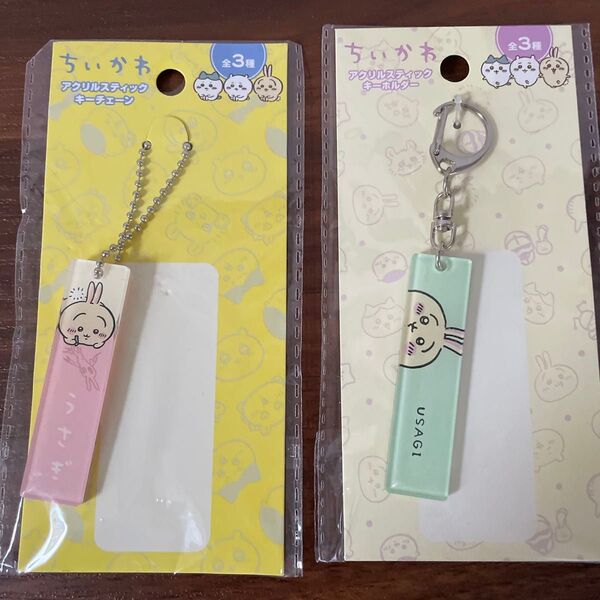 ちいかわ/うさぎ アクリルスティックキーチェーン