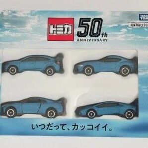 nsx様専用☆タカラトミー 株主優待 トミカ 2021年