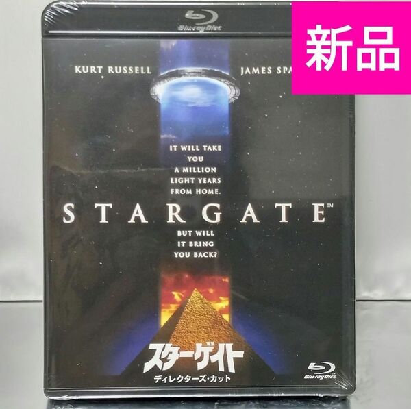 【新品未開封品 Blu-ray】スターゲイト ディレクターズ・カット('94米)