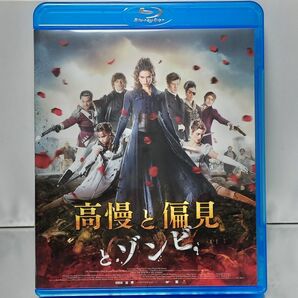 【Blu-ray】高慢と偏見とゾンビ('16米/英)
