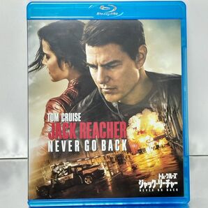 【Blu-ray】ジャック・リーチャー NEVER GO BACK('16米)