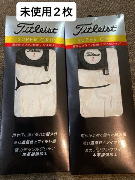 【26㌢】Titleist TG39WT スーパーブリップ ゴルフグローブ