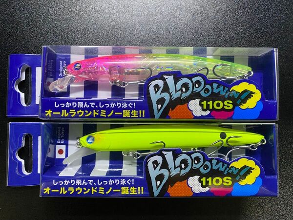 ブルーブルー ブローウィン110S ピンクチャートクリア マットチャート