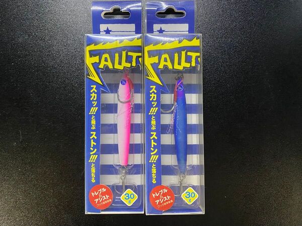 ブルーブルー フォルテン30g 2個セット