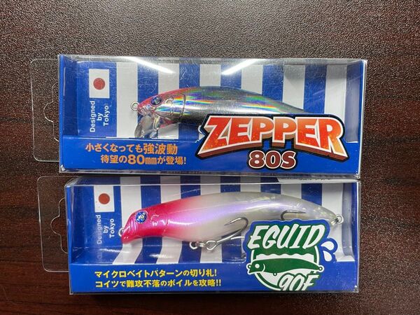 ブルーブルー ゼッパー80S エグイド90F