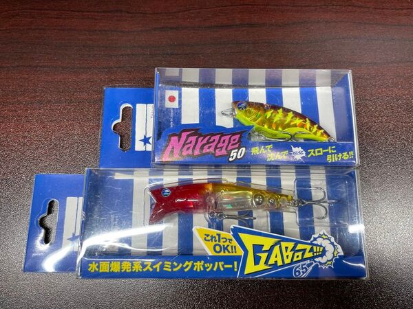 ブルーブルー ナレージ50 ガボッツ65