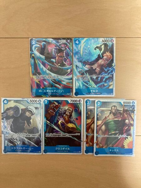 【新弾】ワンピースカードゲーム THE BEST2 青 Rパラレル ミスタースリー SRマルコ 他5枚セット まとめ売り