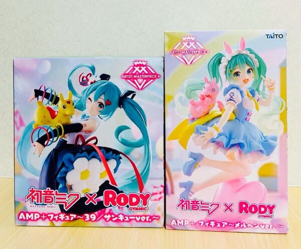 初音ミク×Rody AMP+フィギュア メルヘンver. 39ver.2体セット未開封品 訳あり