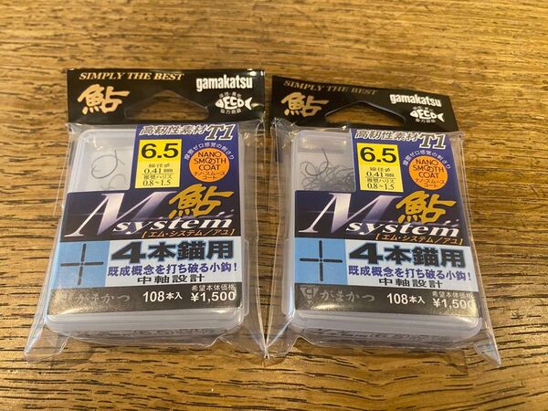 がまかつ mシステム鮎 エムシステムアユ 6.5号 2箱