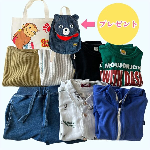 こども服 子供服 男の子 まとめ売り 長袖 長ズボン トップス ボトム 80 〜 100 7点 プレゼント付き