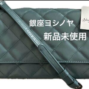 新品未使用 銀座ヨシノヤ キルティング レザー ショルダーバック ブルーグリーン