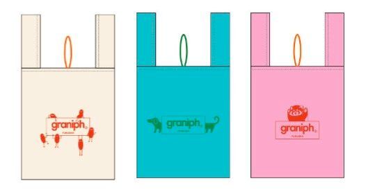 【非売品】グラニフ 福岡天神店 会員限定特典 エコバッグ コンプリートセット