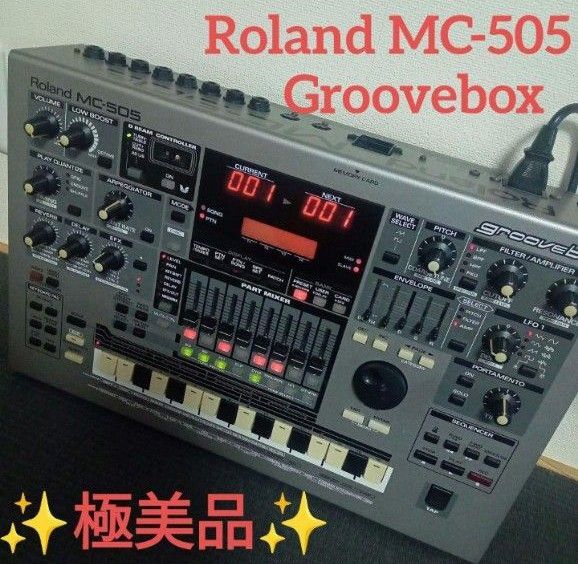【極美品】 Roland MC-505 Groovebox 完動品