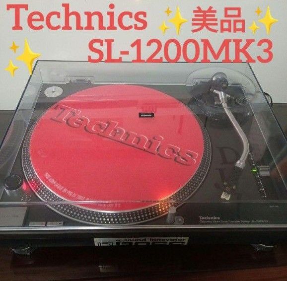 Technics テクニクス SL-1200MK3 ターンテーブル カートリッジ(PICKERING XV-15 DI50DJ)