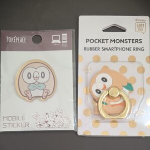モクロー シール スマホリング
