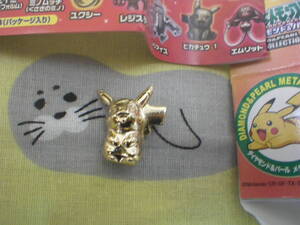 ポケモン メタルコレクションの値段と価格推移は 377件の売買情報を集計したポケモン メタルコレクションの価格や価値の推移データを公開 ポケモン メタルコレクションの値段と価格推移は 377件の売買情報を集計したポケモン メタルコレクションの価格や価値の推移データを公開