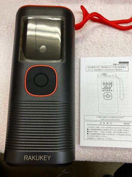 電動エアポンプ 空気入れ 自動停止機能付き|自転車・車・ボール対応|新品