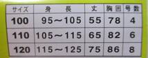 【 ふたりはプリキュアマックスハート レインコート 100 】未使用 雨合羽 カッパ ふたりは プリキュア マックスハート 当時物_画像3