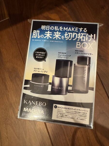 MAQUIA マキア 2024年 11月号 通常版 【付録】 KANEBO 新美容液と人気アイテム2品の贅沢セット