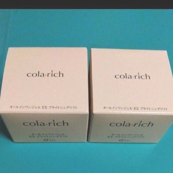cola-rich コラリッチ EX ブライトニングリフト オールインワンジェルクリームa 2セット