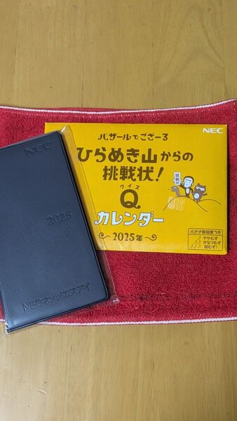 NECビジネス手帳 スケジュール帳 手帳 2025 卓上カレンダー付き バザールでござーる