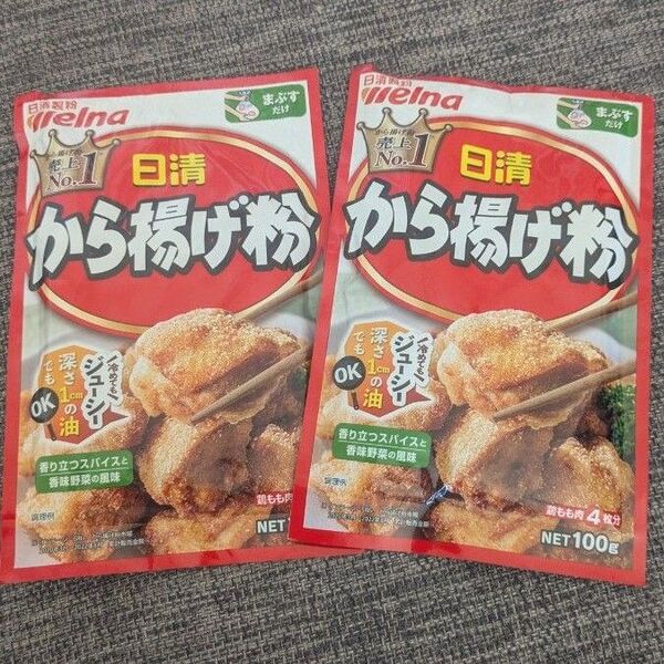 日清 から揚げ粉 100g 2袋セット