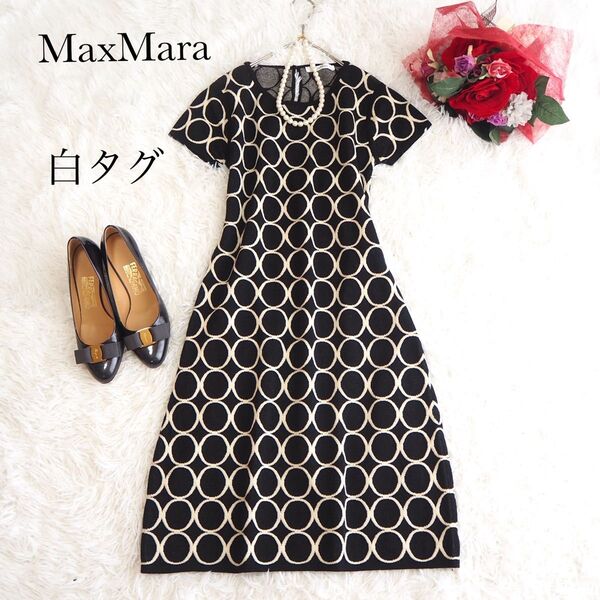 マックスマーラ MaxMara 最高級 白タグ 半袖ニットワンピース Aライン タンバリン柄 サークルドット 洗える ウール