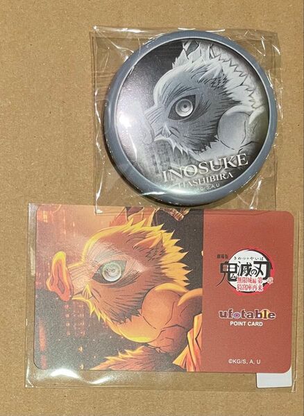 鬼滅の刃 伊之助 ポイントカード 缶バッジ ufotable dining お楽しみ 新品未開封未使用 無限城