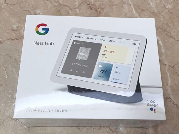 新品未開封 Google Nest Hub 第2世代 Chalk ホワイト
