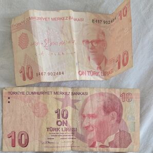 トルコ共和国 10トルコリラ 紙幣 2枚セット