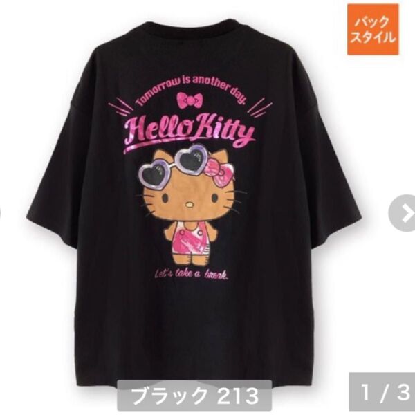 サンリオ ハローキティ 半袖 Tシャツ 日焼け ギャル キティ アベイル L