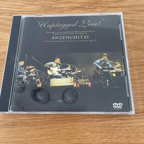 安全地帯10周年Unplugged ライブANZENCHITAI DVD Unplugged Live!