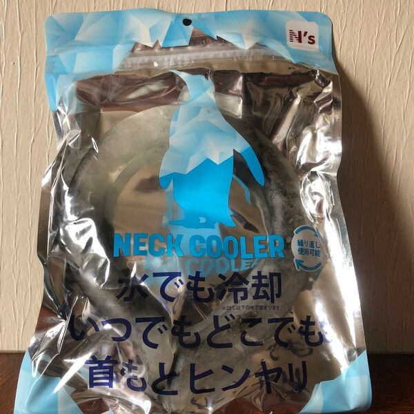 新品 アイスリング ネッククーラー M グレー 首 熱中症対策