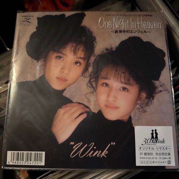 WINK ONE NIGHT HEVEN 7インチレコード! EP 和モノ EPレコード